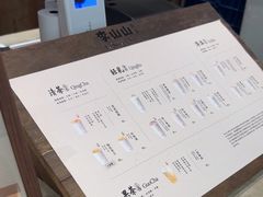 -李山山茶事(景枫店)