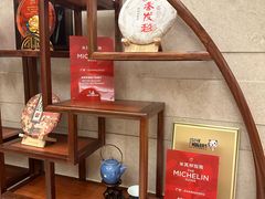 -明阁 Ming Court(广州朗豪酒店)