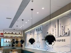 -天怡興·百年蒸饺(中心书城店)