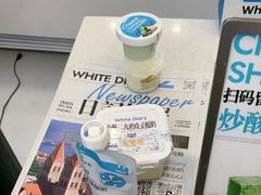 -白色日记·手作酸奶(麦凯乐店)
