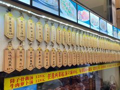 -董厨煨汤馆(车站路店)
