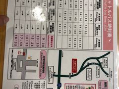 -花钟亭花屋日式旅馆
