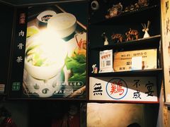 -绿柠食堂(北外滩店)