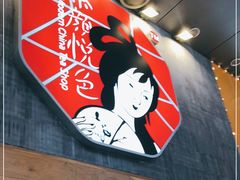 -茶颜悦色(长郡步行街口店)