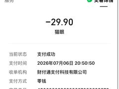 -中影佰纳国际影城DMAX(花都广百广场店)