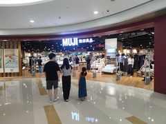 -MUJI无印良品(杭州万象城店)