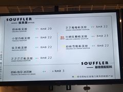 -狐狸和向日葵(北京路店)