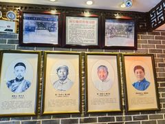 -老厨家(友谊路总店)