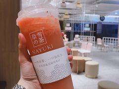-奈雪的茶(湖滨银泰in77C区PRO店)