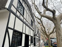 -一尺花园(安和花园店)