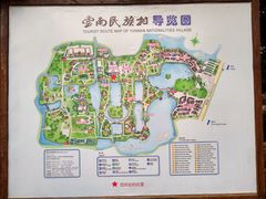-云南民族村
