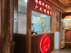 -颐和•海鲜砂锅粥•啫啫煲(奥林匹克广场店)