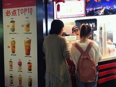 -沪上阿姨·精选茶饮(后营师范学院店)