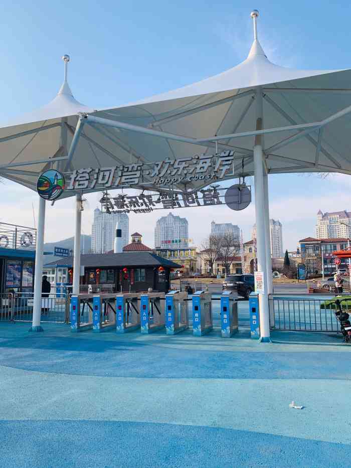 塔河湾欢乐海岸-"生活中处处都是值得被记录下来的小美好 .