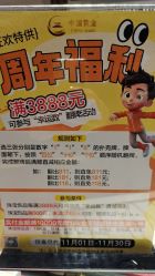 -中国黄金(北京旗舰店)