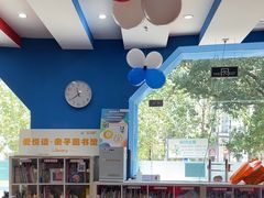 -美吉姆儿童发展中心(远洋中心店)