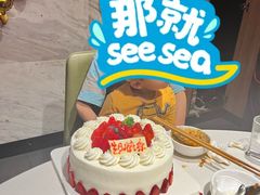 -海底捞火锅(万丰桥店)