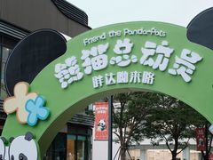 -东莞松山湖万象汇