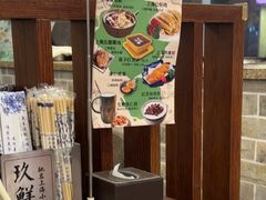 -玖鲜小笼(中山广场店)