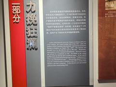 -八七会议会址纪念馆