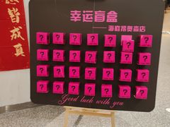 -海底捞火锅(奥森店)