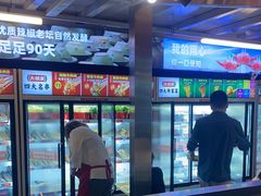 -大斌家串串火锅(德思勤店)