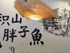-胖子鱼·天水麻辣鱼火锅(秦州407店)