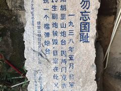 -胡里山炮台