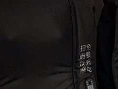 -SFC上影影城(杭州下沙IMAX店)