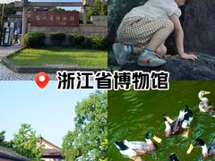 -浙江省博物馆(孤山馆区)