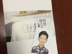 -白衬衫照相馆(五彩店)