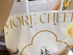 -茉沏(龙湖龙湾天街店)