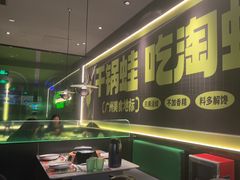 -淘蛙(广州星寰国际商业中心店)