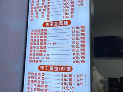 -晓友烧麦(光华村店)