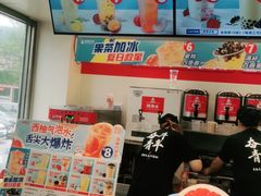 -蜜雪冰城(陆家嘴店)