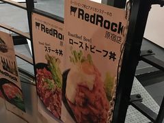 -Red Rock(原宿店)