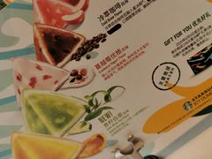 -星巴克(青浦宝龙店)