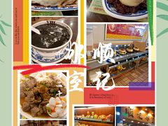 -顺记冰室(宝华路店)