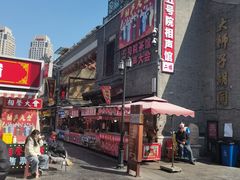 -古文化街旅游区