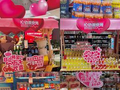 -世纪联华超市(江城店)