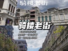 -恒兴发茶店(水巷口店)