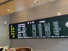 -花园茶楼(兴城西路店)