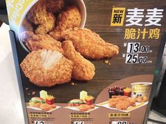 -麦当劳(台州路桥DT店)