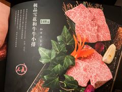 -丸藏和牛烧肉专门店(园区师惠坊店)