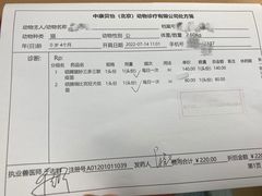 -宠颐生中康贝怡动物医院