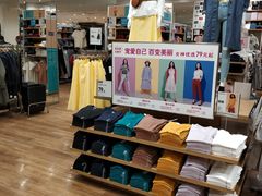 -优衣库(哈尔滨乐松广场店)