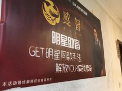 -感智盲人按摩·艾灸·肩颈SPA(岗厦店)