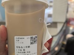 -茶百道(爱融荟城店)