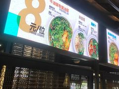 -川西坝子火锅(清江东路3.0直营店)