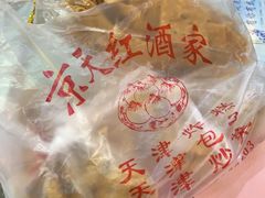 -京天红酒家(虎坊路店)